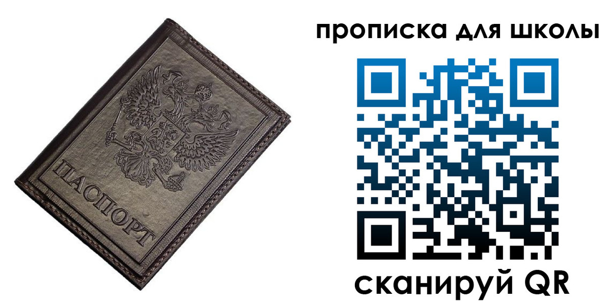временная регистрация в Карпинске