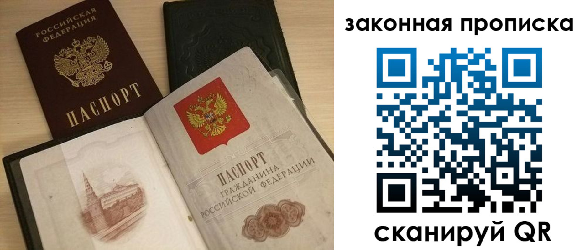 прописка от собственника в Карпинске