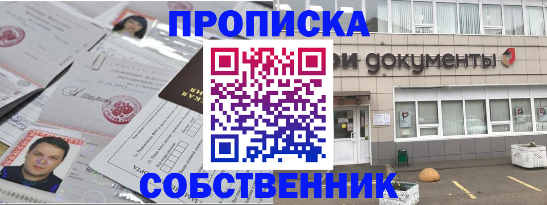 где прописаться в Карпинске