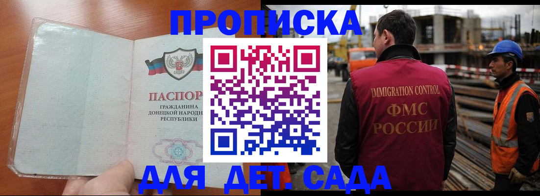 временная регистрация адрес в Карпинске