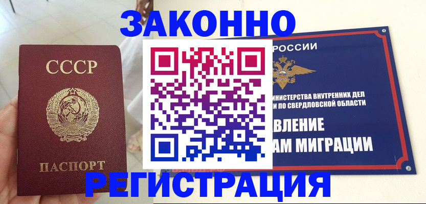 регистрация для дет. сада в Карпинске