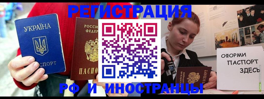 прописка от собственника в Карпинске